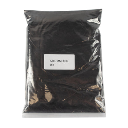 Karummetou Brown